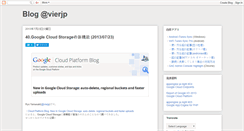 Desktop Screenshot of blog.vier.jp
